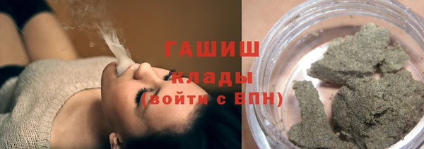 гашиш Белокуриха