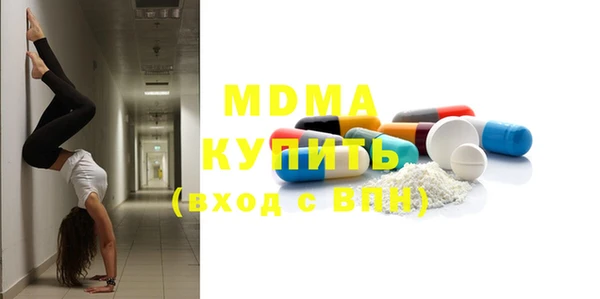 mdma Бородино