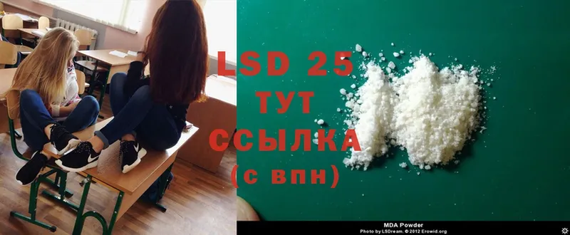 OMG ссылки  продажа наркотиков  Белорецк  Лсд 25 экстази ecstasy 